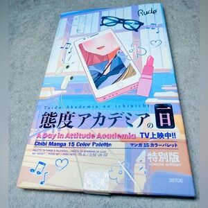 RUDE Chiba Manga Anime 15 Color Palette‎ - Paperback Edition Rare